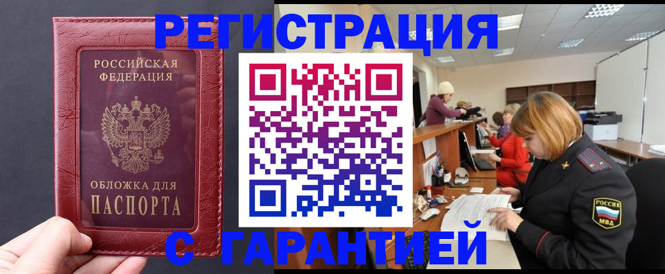 пропишу в квартире в Йошкар-Оле